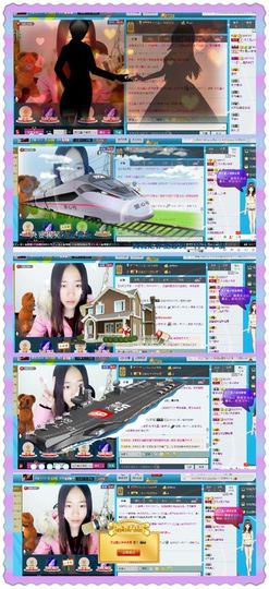 天之蓝乄依依主播照片