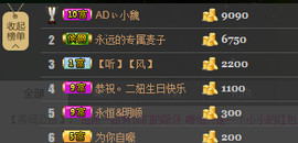 昵称违规，请重新修改主播照片