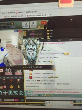 瑾希~主播照片