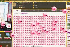 恋心_主播照片