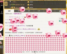 恋心_主播照片