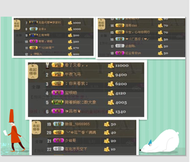 恋心_主播照片