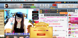 ╰╮玲珑╭╯主播照片