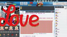 宝儿！！！！主播照片