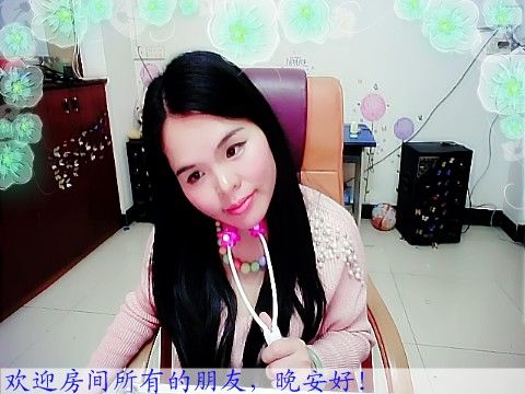 ❤艺艺❤主播照片