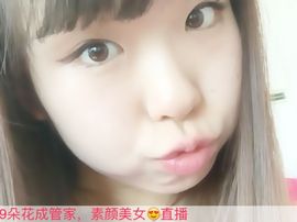 昵称被和谐9421主播照片