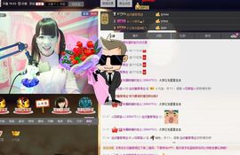 表妹新主播主播照片