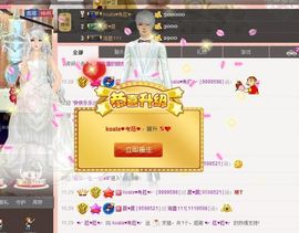 ♥╭菈♥菈♥╭主播照片