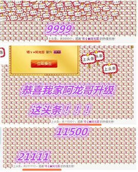 1858★叮当主播照片