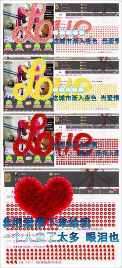 小啊惠i主播照片