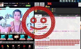 丿妖家军丨灬菲児主播照片