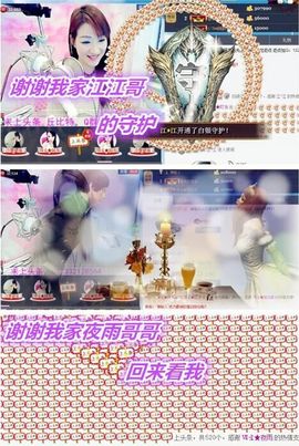 1858★叮当主播照片