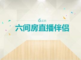 小胖wl主播照片
