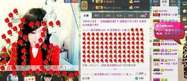 天音小琪主播照片