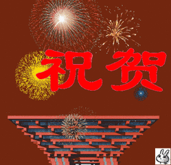 天悦限量版妞妞哥哥主播照片