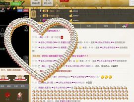 恋心_主播照片