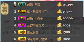 开心❤️❤️果主播照片