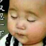 老衲法号✘戒色