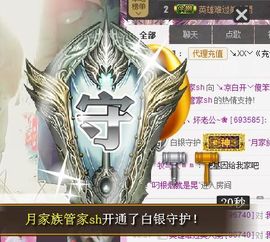 😱……主播照片