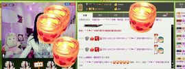 希希有点甜主播照片
