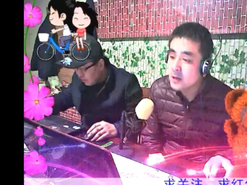 莫问往事随风的主播照片