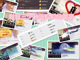 姗沫換841534主播照片