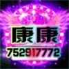 申么k