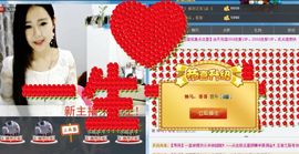 左小左女神主播照片