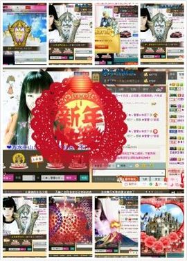♪♪★蕾蕾✿★晚六点主播照片