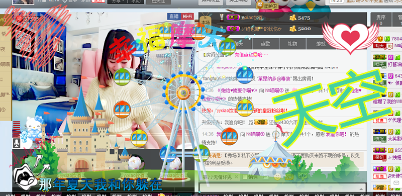 〆Mole﹏凉人绮夢主播照片