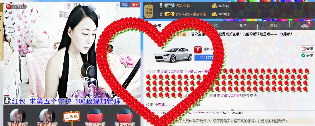 ╰⊱☸Love。美娜主播照片