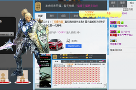 木目心.主播照片
