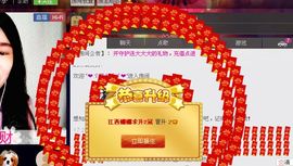 江西姍姍主播照片