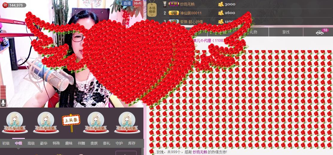 魅力女人唱民歌的图片