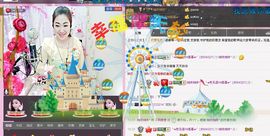 歌后莉莉回来了！主播照片