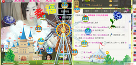 笑笑保持微笑主播照片