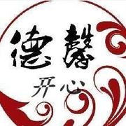 久伴⊰♔开心♔⊱