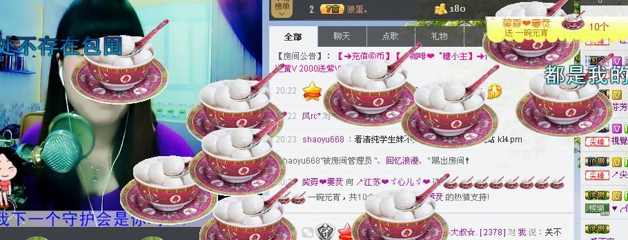 我来也嘿嘿主播照片