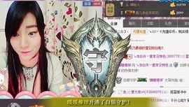 😱……主播照片