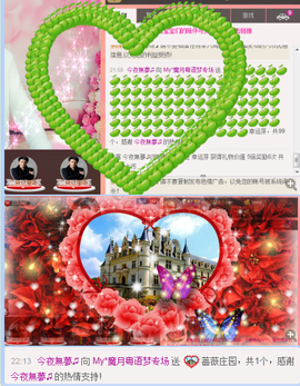 陈思郦🍀听经典🍀主播照片
