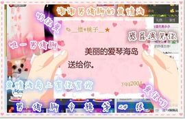 桃酱ya~~主播照片