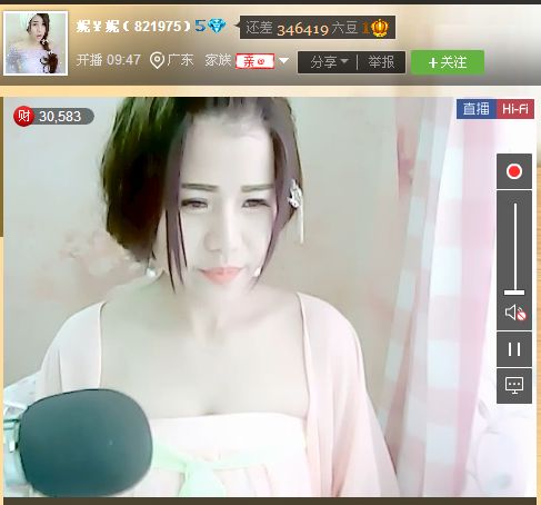 亲切家族的图片
