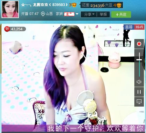 亲切家族的图片