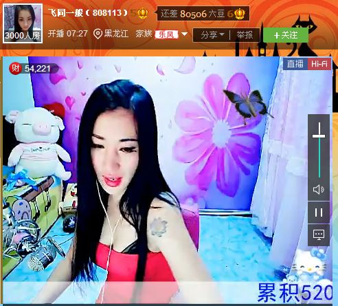 亲切家族的图片