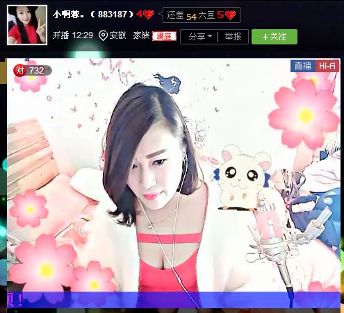 亲切家族的图片