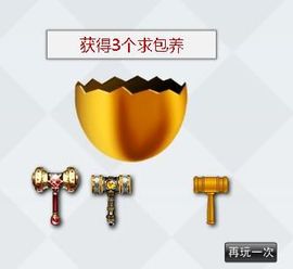 八百米主播照片