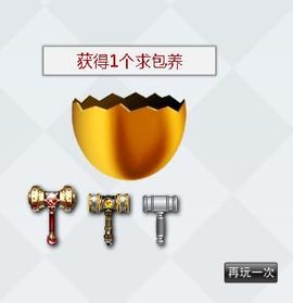八百米主播照片