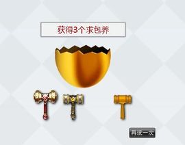 八百米主播照片