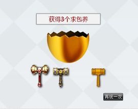八百米主播照片