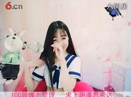八百米主播照片